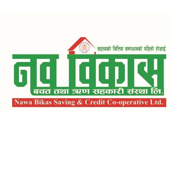 Sahakari Akhabar